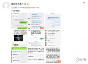 new 最新爆料,最新热点事件内幕大曝光 第3张 new 最新爆料,最新热点事件内幕大曝光 第3张