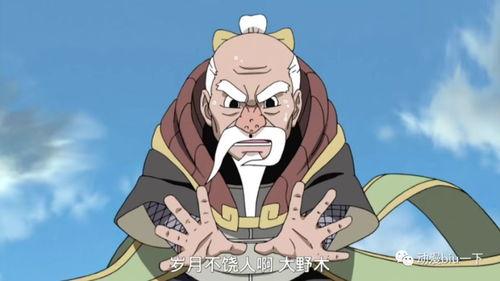 忍界大野木技能爆料视频,大野木神秘技能首度曝光 第1张 忍界大野木技能爆料视频,大野木神秘技能首度曝光 第1张