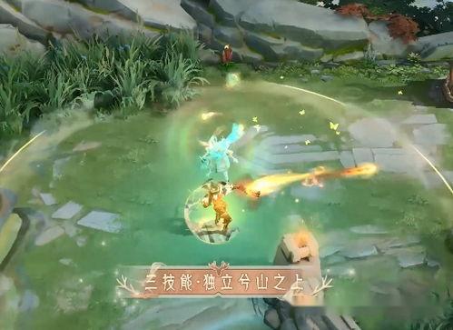 瑶妹破晓皮肤爆料视频 第3张 瑶妹破晓皮肤爆料视频 第3张