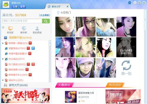 小刘黑龙爆料视频在线观看,揭秘幕后真相,带你走进事件核心 第2张 小刘黑龙爆料视频在线观看,揭秘幕后真相,带你走进事件核心 第2张