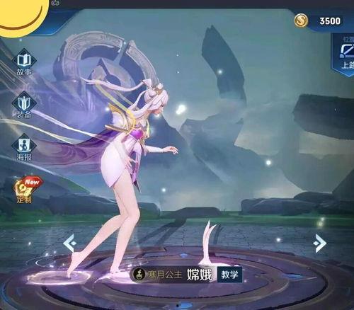 嫦娥全新爆料最新消息视频,揭秘月球背面神秘面纱  第2张