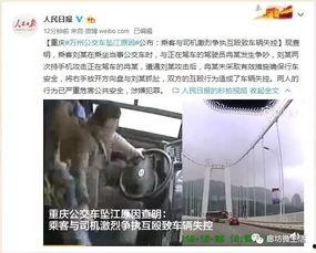 徐小姐爆料重庆疫情视频,视频曝光令人震惊  第2张