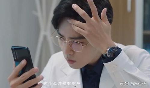 肖战任嘉伦最新爆料视频,幕后故事与精彩瞬间大公开  第3张