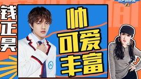 钱正昊最新爆料,娱乐圈背后的惊人真相