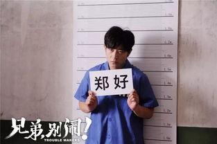 尤宪超最新爆料,揭秘娱乐圈惊人内幕