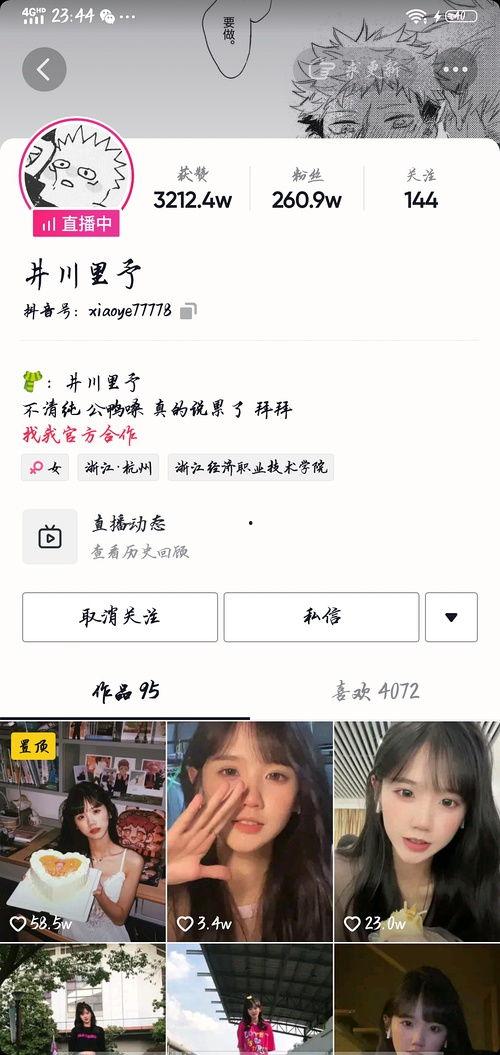 有没有网红吃瓜群,揭秘娱乐圈幕后风云 第1张 有没有网红吃瓜群,揭秘娱乐圈幕后风云 第1张