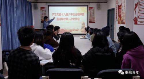 固安六中家长爆料视频,揭秘校园内幕  第2张