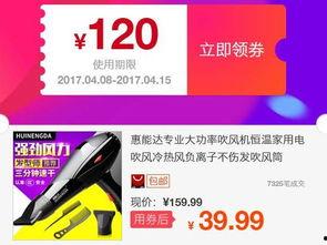 人民网最新爆料淘宝,人工智能助力个性化购物体验 第1张 人民网最新爆料淘宝,人工智能助力个性化购物体验 第1张